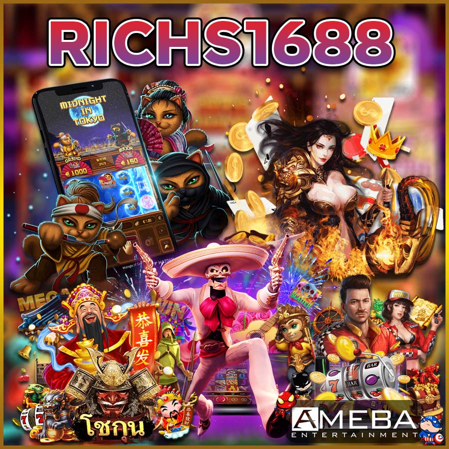 RICHS1688